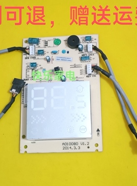 适用TCL空调柜机显示板210900548A操作面板控制板A010080电脑版