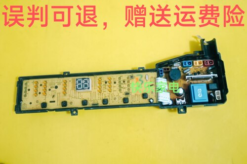 适用TCL全自动洗衣机电脑板XQB70-1578NS,XQB60/XQB80-F302ZPZ