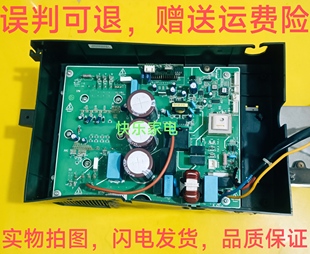 C070900557 扬子空调外机主板KFRD 35W08aBp2
