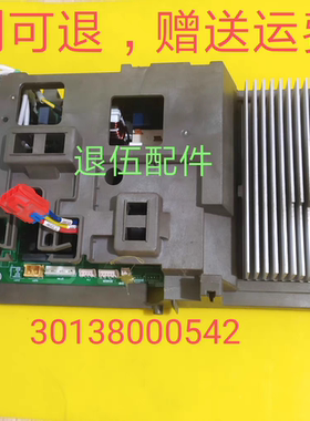 适用格力空调外机主板 T迪 T派30138000542 W8433CL 10000100201