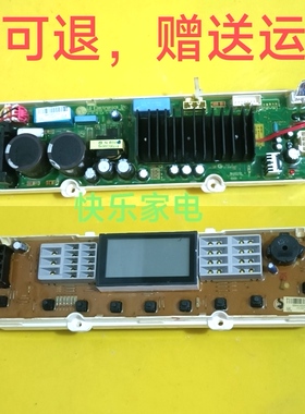 LG洗衣机T85SS31FD 85FS3FD电脑板EBR73671712-60858909-73671702