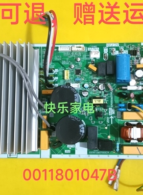 适用海尔kFR-35W/20C83变频空调室外机主板控制板0011801047B