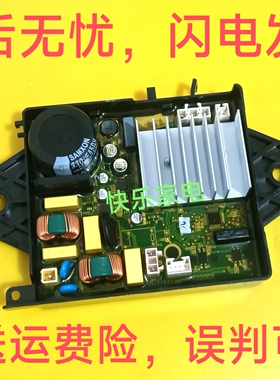 TBM100-7088DCLG适美的小天鹅洗衣机变频器驱动板17138000009203