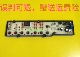 主控 伊莱克斯洗衣机ZWT8512WG电脑板 显示板 控制板