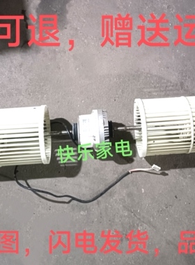 三菱电机多联机电机 KB61B963H07电机 SIC-101CW-D8244-1马达