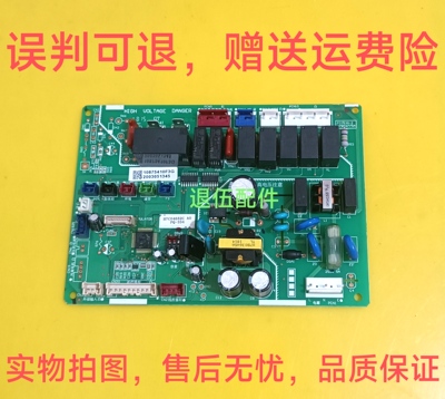 日立空调电脑版H7C04652a PQ-264 PI053Q-0主板