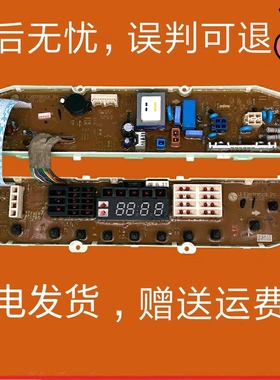 LG洗衣机电脑板 XQB60-26S7 XQB60-19SG XQB60-17SG 38604501主板