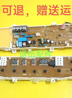 适用三星洗衣机电脑板XQB60-C96 60-C98 XQB70-C88 80-C88 80主板