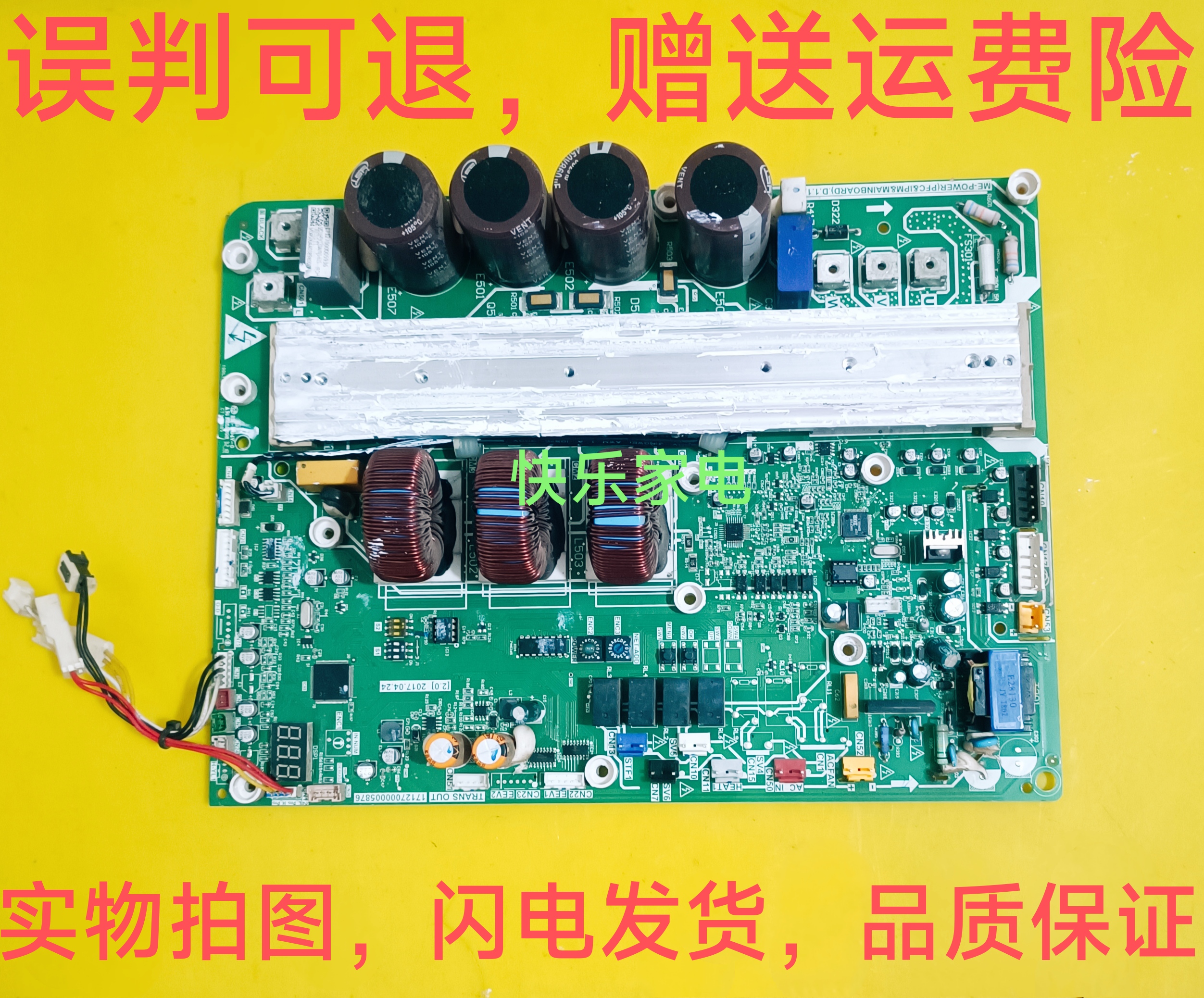 17127000005936适用美的中央空调变频外机主板MDVH-V120W-N1-61