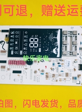 适用格力空调柜机室内机显示电路板D827F330A(MI) 30568206