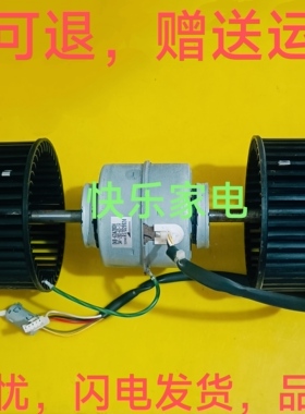 东芝空调内机电机 SWF-280-60-1R 风管机电机 DK8-63A280H