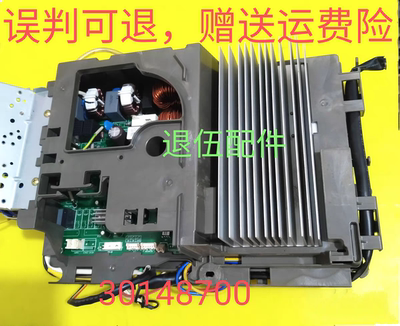适用格力T迪王者风尚变频空调外机主板 01405897 30148700 W8743