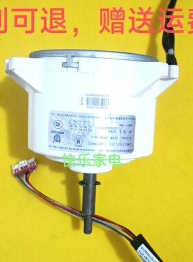 海信变频空调内直流电机 风机1872887  ZWK511C51201