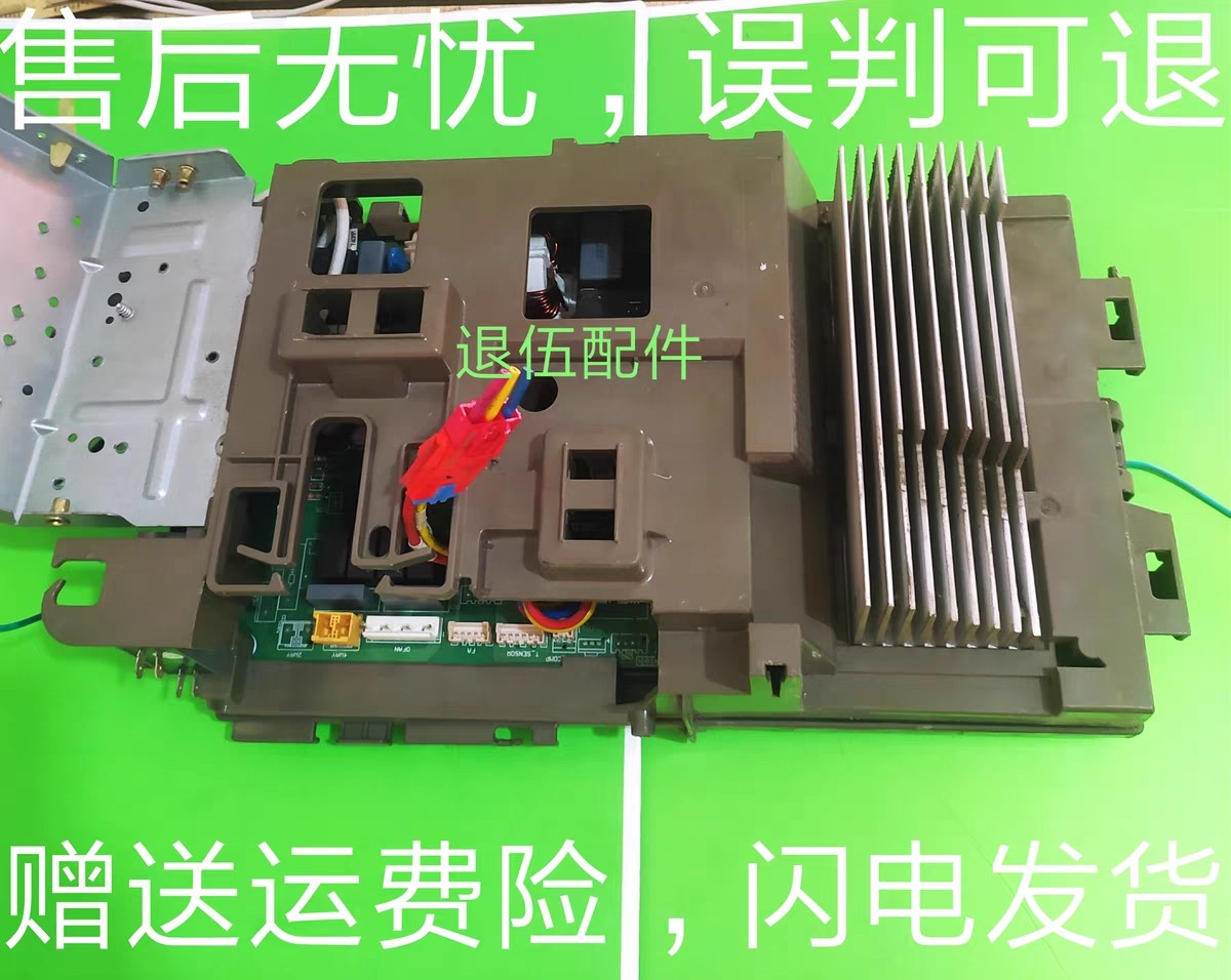 适用格力空调鸿运满堂 01405889 W8433BR 30138000006 外机变频板