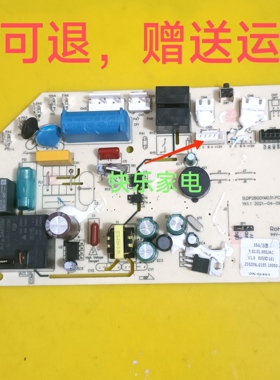 月兔空调电脑板主板 SLDP26G01M031.PCB KFRD-35G/LH-04AF已测试