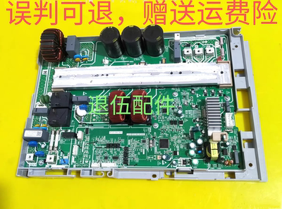 M中央空调主板MDV-V140W（RX24T+SLIMDIP-S+PSS30S92F6+FAN9673）