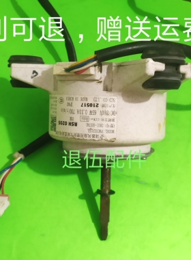 适用三星中央空调直流内风机电机DB31-00578E FMC6531SSL