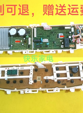 三星洗衣机变频电脑板DC92-01750B按键显示板DC92-01740B.-01752B