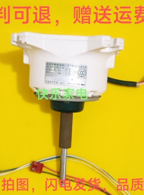 原装海信日立中央空调电机SIC- 68FV -D851 -8A /7A 17B37183C/A