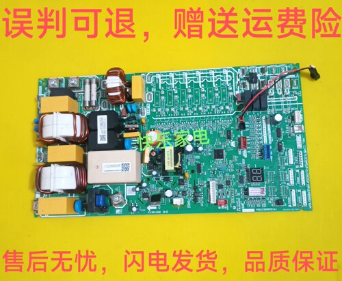 M多联机外机主板KFR-160WBP3T6N1-E30(0537+TNY280)