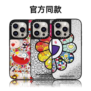 CASETiFiY联名村上隆太阳花16Pro适用iPhone17Promax苹果15plus手机壳14防摔13情侣12磁吸华强北平替潮壳少女