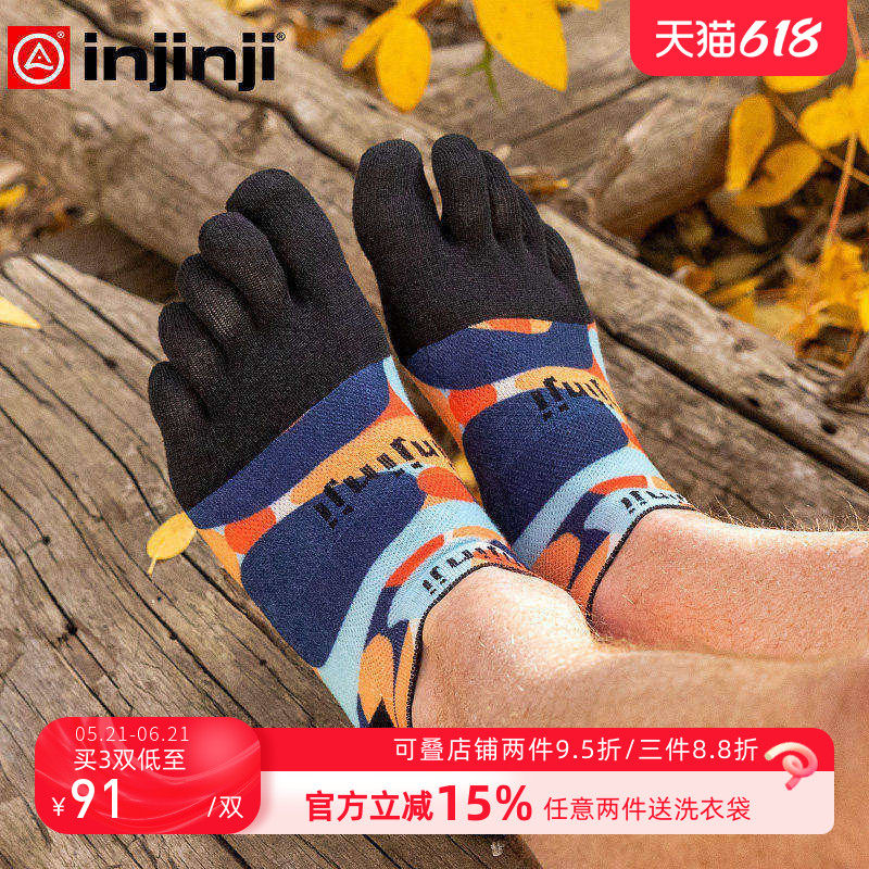 injinji印花五指袜节日限定短筒薄款coolmax运动跑步分五趾袜
