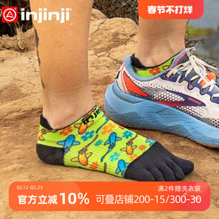 injinji限定五指袜女短筒薄款印花coolmax速干运动跑步袜子夏