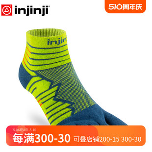 injinji马拉松跑步袜24新款 男中筒加厚专业户外运动百公里越野跑