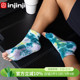 injinji瑜伽袜专业普拉提露趾拼色防滑舞蹈室内蹦床分趾袜初学者