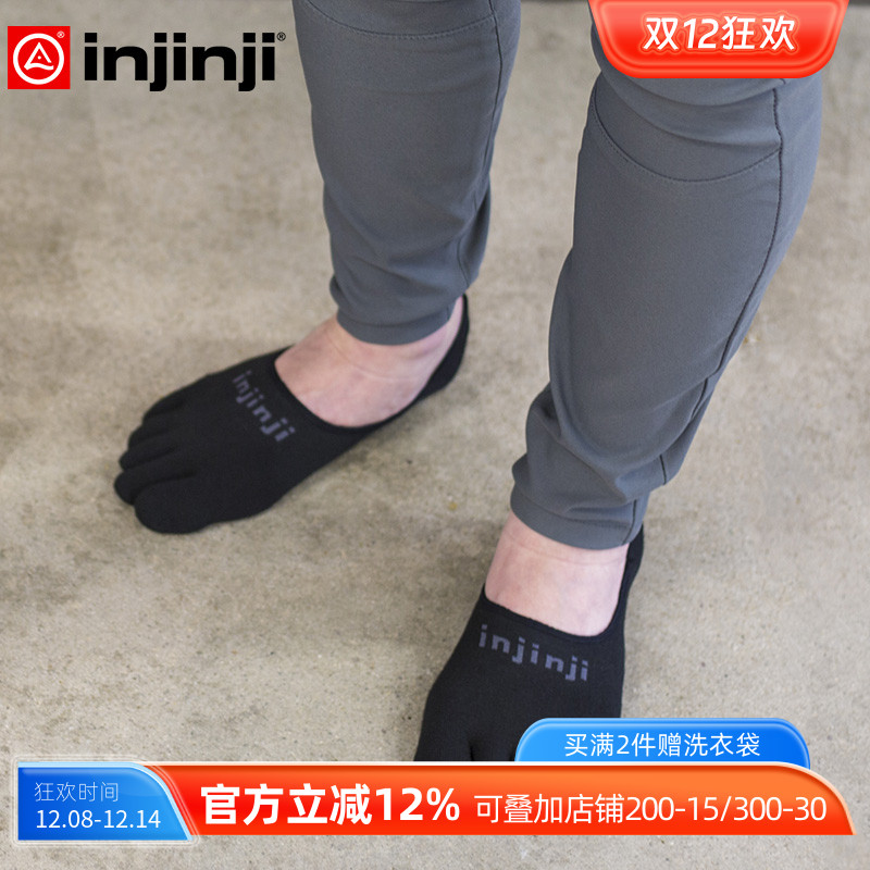 injinji船袜浅口薄款低帮