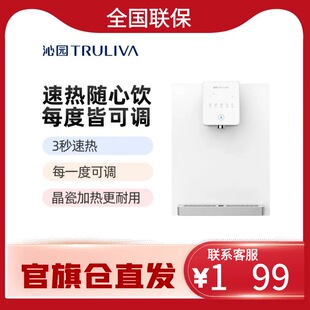 沁园管线机W-Q5418 净水器速热水直饮壁挂式家用即热式新款饮水机