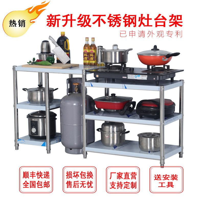 厨房不锈钢三层煤气灶台架组合款收纳整理架子落地做饭切菜置物架