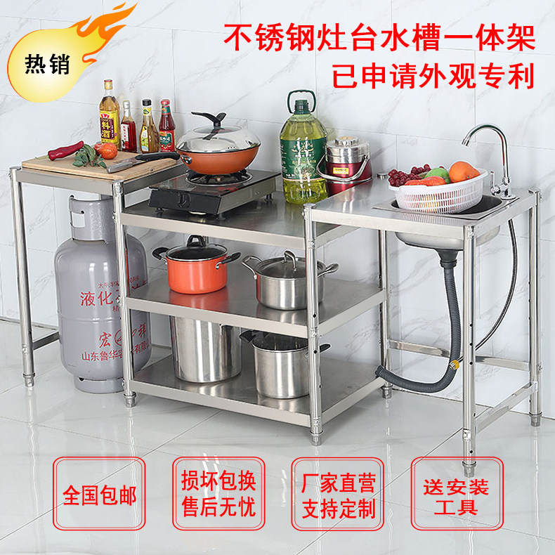 厨房不锈钢水槽操作台置物架洗菜盆洗碗池带水槽灶台架煤气罐架子