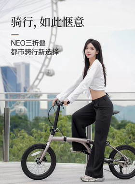 JAVA三折叠自行车油碟9速国布16寸小布桶轴铝合金折叠男女NEO佳沃