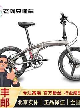 【老刘只懂车】CRIUS 26款柯瑞斯V11电子变速折叠车消光灰高配版