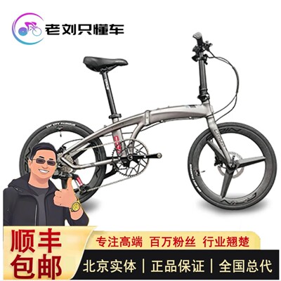 【老刘只懂车】CRIUS 26款柯瑞斯V11电子变速折叠车消光灰高配版