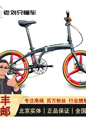 【老刘只懂车】CRIUS 26款柯瑞斯V11电子变速折叠车消光黑高配版