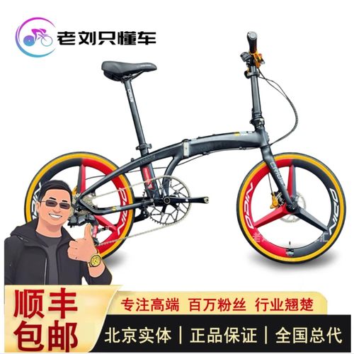 【老刘只懂车】CRIUS 25款柯瑞斯V11电子变速折叠车消光黑高配版