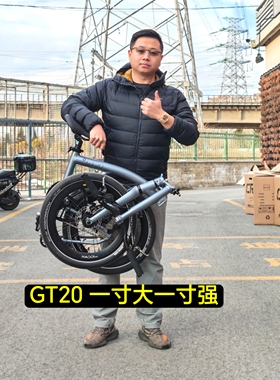 26款fnhon风行GT20三折叠20寸油碟刹车10速超轻折叠车G LINE C5
