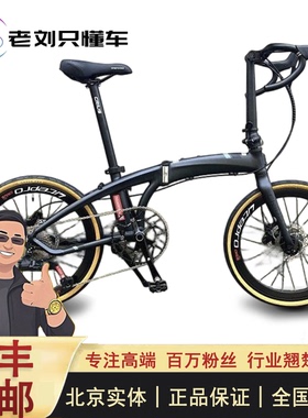 【老刘只懂车】CRIUS 26款柯瑞斯V11S电子变速折叠车