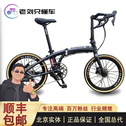 【老刘只懂车】CRIUS 25款柯瑞斯V11S电子变速折叠车