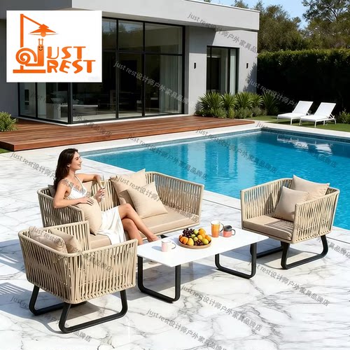 justrest户外沙发花园藤编沙发