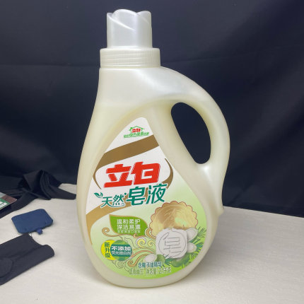 立白天然皂液温和柔护深洁易漂洗衣液不添加增白剂