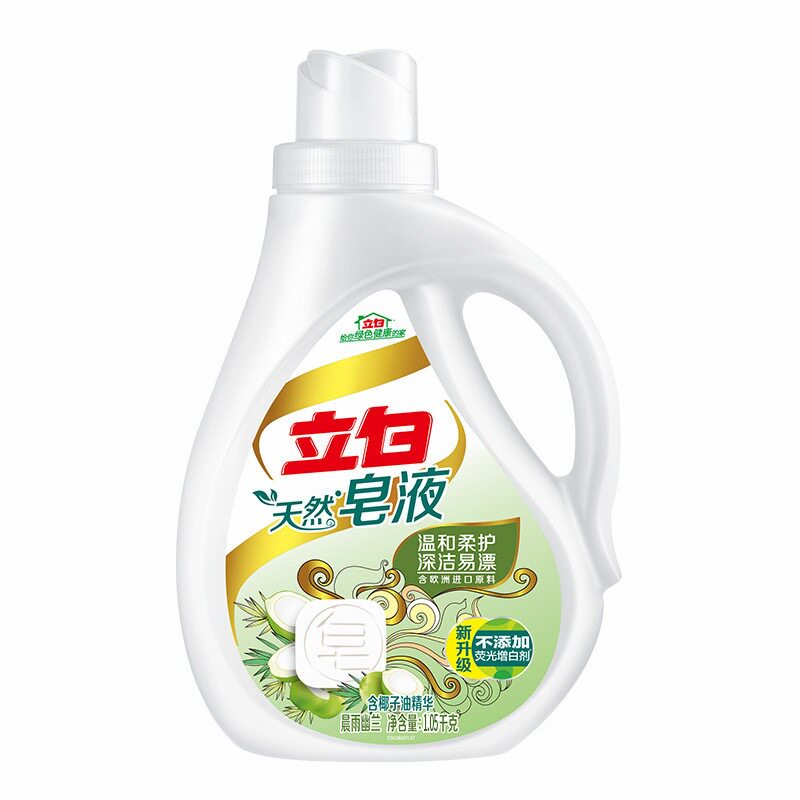 立白天然皂液温和柔护深洁易漂洗衣液不添加增白剂