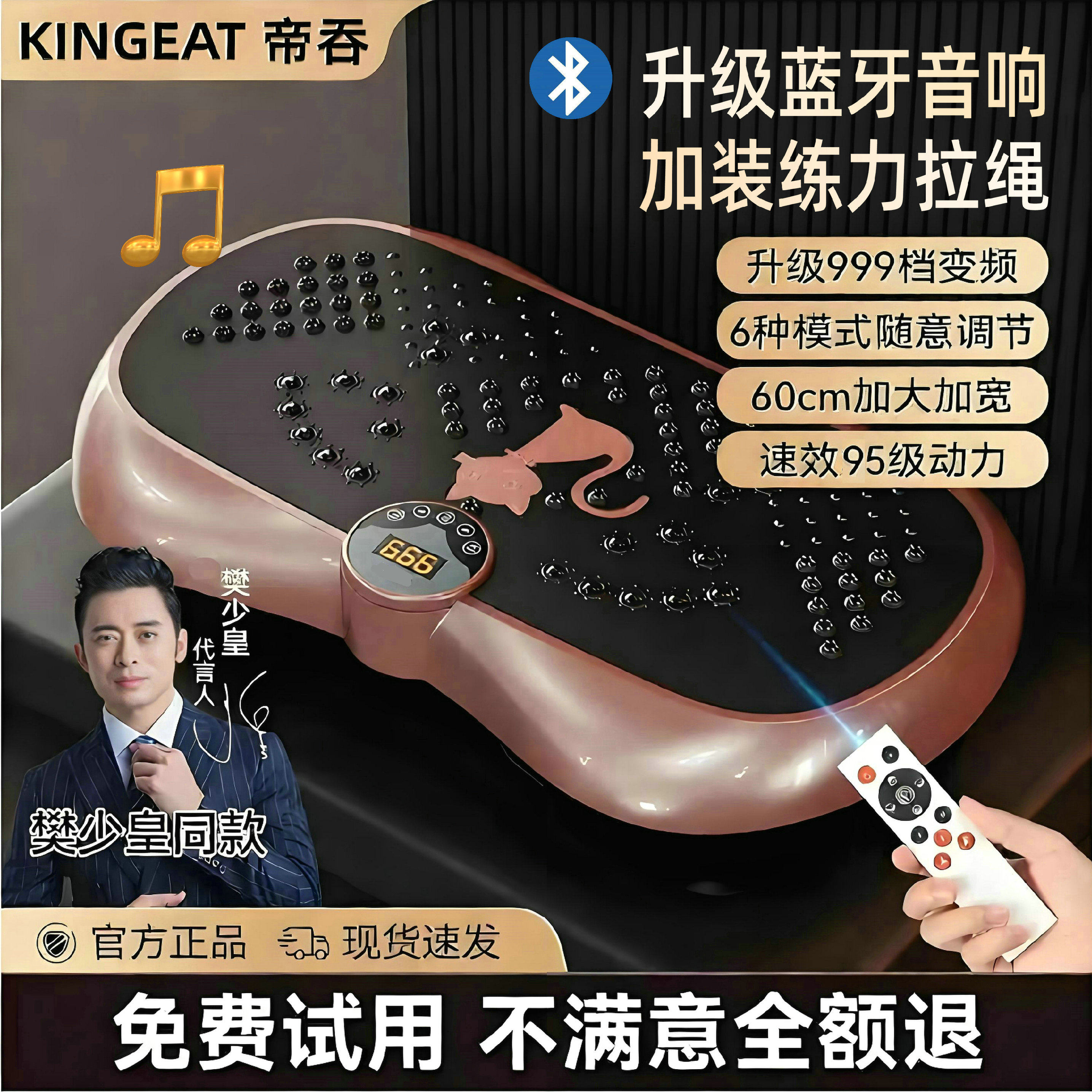 帝吞甩脂机律动机减肥懒人健身器材抖抖瘦肚子减脂肪瘦腰燃脂神器