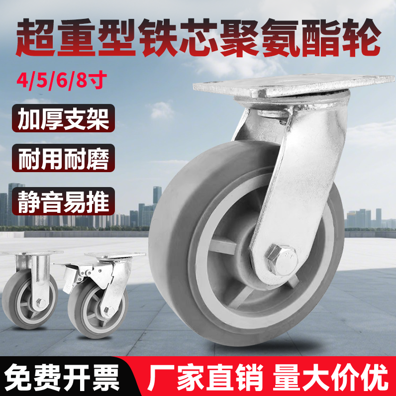 重型4寸5寸6寸8寸灰色TPR双轴橡胶轮耐磨静音万向推车轮
