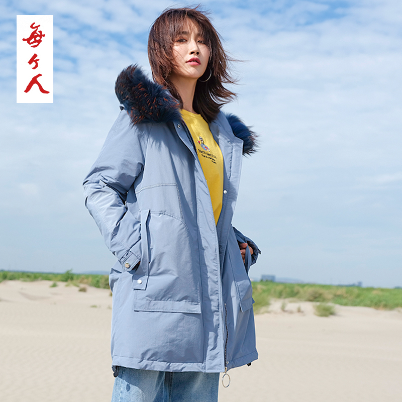 每个人祝伟羽绒服九成品女韩版连帽2018新款半成品衣壳皮8835