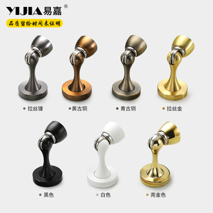 易嘉锌合金门吸门挡 卫生间墙吸门阻 卧室门碰门顶防撞强磁吸门器