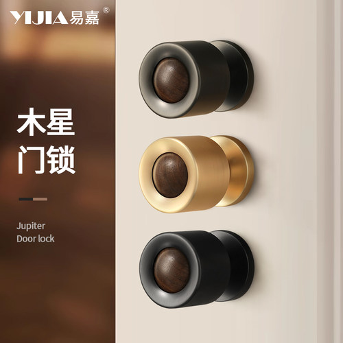 北美胡桃木室内卧室门锁球形锁