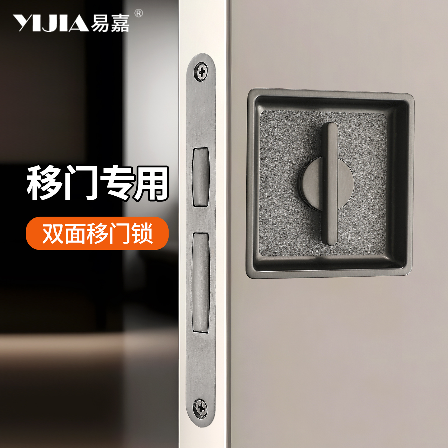 厨房卫生间隐形口袋门锁移门锁